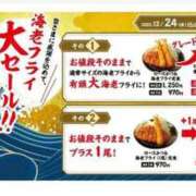 ヒメ日記 2025/12/24 20:38 投稿 星川　美貴 30代40代50代と遊ぶなら博多人妻専科24時