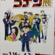 ヒメ日記 2024/03/13 14:02 投稿 徳田 みやこ 30代40代50代と遊ぶなら博多人妻専科24時