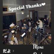 小野原 まな Special Thanks❤︎❤︎ 30代40代50代と遊ぶなら博多人妻専科24時