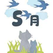 ヒメ日記 2025/05/01 10:56 投稿 田辺 ちか 30代40代50代と遊ぶなら博多人妻専科24時
