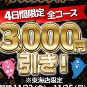 ヒメ日記 2024/11/22 10:02 投稿 まりん 逢って30秒で即尺