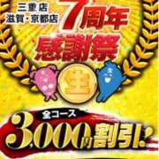 ヒメ日記 2025/05/15 19:41 投稿 まりん 逢って30秒で即尺