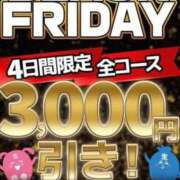 ヒメ日記 2025/11/22 10:18 投稿 まりん 逢って30秒で即尺