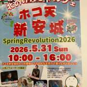 ヒメ日記 2026/05/31 15:57 投稿 まりん 逢って30秒で即尺
