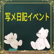 ヒメ日記 2024/12/04 10:09 投稿 まみ 西川口ビデオdeはんど