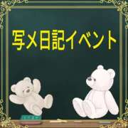 ヒメ日記 2024/12/04 10:26 投稿 まみ 西川口ビデオdeはんど