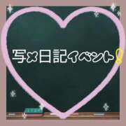 ヒメ日記 2026/02/11 08:56 投稿 まみ 西川口ビデオdeはんど