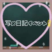 ヒメ日記 2026/02/15 08:40 投稿 まみ 西川口ビデオdeはんど