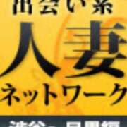 陽菜 陽菜さんの参加予定です 出会い系人妻ネットワーク 渋谷〜目黒編
