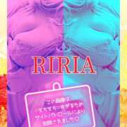 ヒメ日記 2024/09/19 12:17 投稿 りりあ ぼくらのデリヘルランドin久喜店