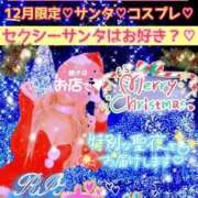 ヒメ日記 2024/12/10 08:16 投稿 りりあ ぼくらのデリヘルランドin久喜店