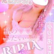 ヒメ日記 2024/12/11 11:36 投稿 りりあ ぼくらのデリヘルランドin久喜店