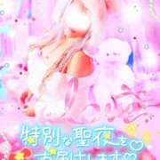 ヒメ日記 2024/12/13 09:06 投稿 りりあ ぼくらのデリヘルランドin久喜店