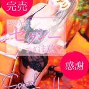 ヒメ日記 2024/12/13 09:46 投稿 りりあ ぼくらのデリヘルランドin久喜店