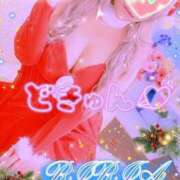 ヒメ日記 2024/12/17 12:06 投稿 りりあ ぼくらのデリヘルランドin久喜店