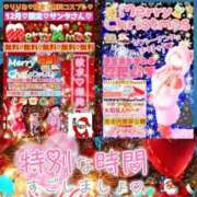 ヒメ日記 2024/12/17 19:16 投稿 りりあ ぼくらのデリヘルランドin久喜店