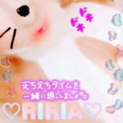 ヒメ日記 2024/12/20 09:46 投稿 りりあ ぼくらのデリヘルランドin久喜店