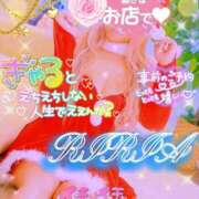 ヒメ日記 2024/12/20 16:06 投稿 りりあ ぼくらのデリヘルランドin久喜店