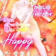 ヒメ日記 2024/12/25 09:30 投稿 りりあ ぼくらのデリヘルランドin久喜店