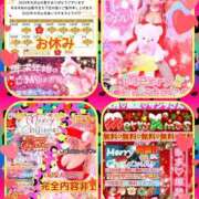 ヒメ日記 2024/12/27 09:56 投稿 りりあ ぼくらのデリヘルランドin久喜店