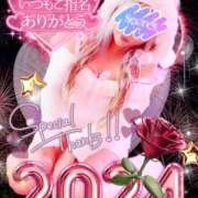 ヒメ日記 2024/12/29 19:46 投稿 りりあ ぼくらのデリヘルランドin久喜店