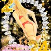 ヒメ日記 2024/12/30 01:16 投稿 りりあ ぼくらのデリヘルランドin久喜店