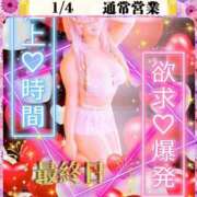 ヒメ日記 2024/12/30 09:16 投稿 りりあ ぼくらのデリヘルランドin久喜店