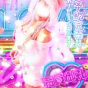 ヒメ日記 2024/12/30 09:38 投稿 りりあ ぼくらのデリヘルランドin久喜店