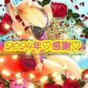 ヒメ日記 2024/12/31 02:56 投稿 りりあ ぼくらのデリヘルランドin久喜店