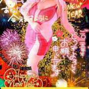 ヒメ日記 2025/01/01 00:16 投稿 りりあ ぼくらのデリヘルランドin久喜店