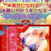 ヒメ日記 2025/01/09 09:26 投稿 りりあ ぼくらのデリヘルランドin久喜店