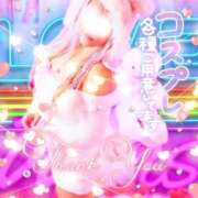 ヒメ日記 2025/01/09 18:56 投稿 りりあ ぼくらのデリヘルランドin久喜店