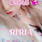 ヒメ日記 2025/01/22 19:26 投稿 りりあ ぼくらのデリヘルランドin久喜店