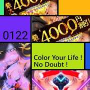 ヒメ日記 2025/01/22 22:06 投稿 りりあ ぼくらのデリヘルランドin久喜店