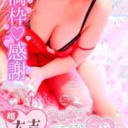 ヒメ日記 2025/01/23 10:26 投稿 りりあ ぼくらのデリヘルランドin久喜店