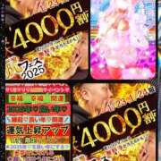 ヒメ日記 2025/01/23 14:46 投稿 りりあ ぼくらのデリヘルランドin久喜店