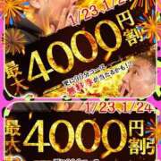 ヒメ日記 2025/01/24 09:56 投稿 りりあ ぼくらのデリヘルランドin久喜店