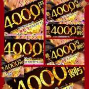 ヒメ日記 2025/01/24 13:06 投稿 りりあ ぼくらのデリヘルランドin久喜店