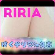 ヒメ日記 2025/01/29 11:10 投稿 りりあ ぼくらのデリヘルランドin久喜店