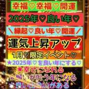 ヒメ日記 2025/01/29 13:26 投稿 りりあ ぼくらのデリヘルランドin久喜店