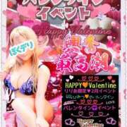 ヒメ日記 2025/02/01 01:06 投稿 りりあ ぼくらのデリヘルランドin久喜店