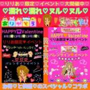 ヒメ日記 2025/02/04 10:56 投稿 りりあ ぼくらのデリヘルランドin久喜店