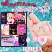 ヒメ日記 2025/02/06 10:36 投稿 りりあ ぼくらのデリヘルランドin久喜店