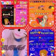 ヒメ日記 2025/02/07 10:36 投稿 りりあ ぼくらのデリヘルランドin久喜店