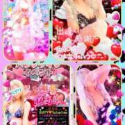 ヒメ日記 2025/02/10 00:46 投稿 りりあ ぼくらのデリヘルランドin久喜店