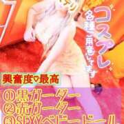 ヒメ日記 2025/02/13 10:56 投稿 りりあ ぼくらのデリヘルランドin久喜店