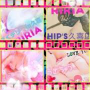 ヒメ日記 2025/02/14 10:26 投稿 りりあ ぼくらのデリヘルランドin久喜店