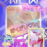 ヒメ日記 2025/02/14 13:16 投稿 りりあ ぼくらのデリヘルランドin久喜店