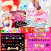 ヒメ日記 2025/02/20 09:46 投稿 りりあ ぼくらのデリヘルランドin久喜店