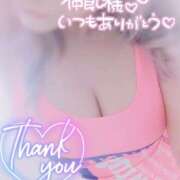 ヒメ日記 2025/02/20 15:46 投稿 りりあ ぼくらのデリヘルランドin久喜店